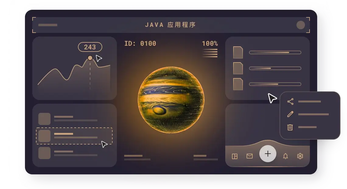 构建现代化用户界面